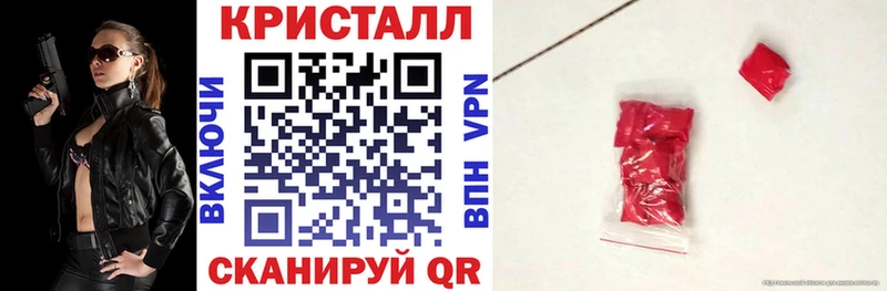 АМФЕТАМИН Premium  Звенигород 