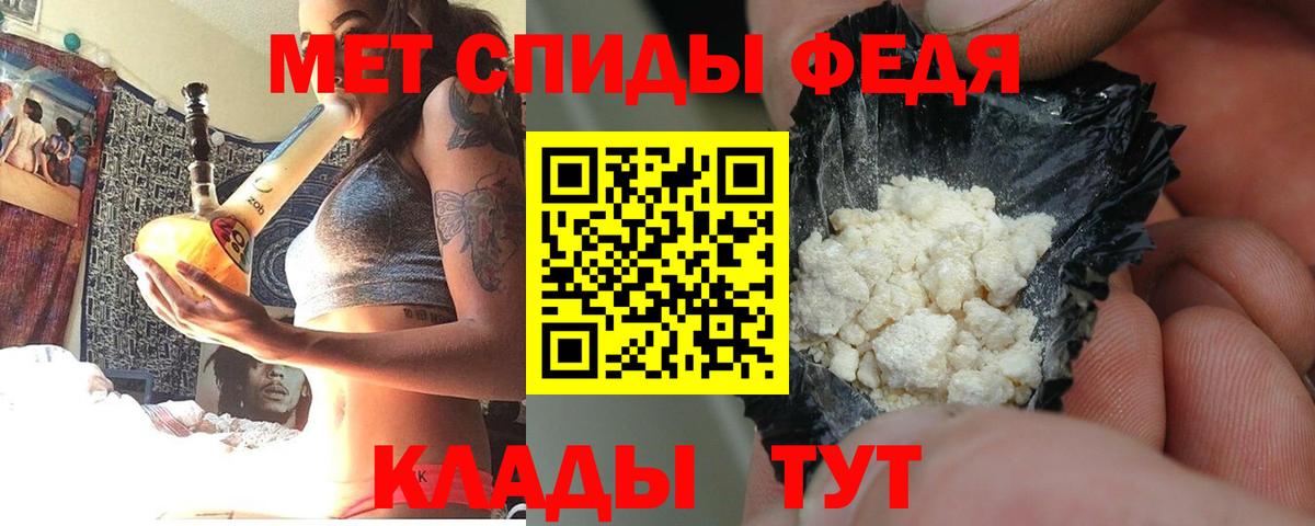 Звенигород  АМФЕТАМИН  Вход с VPN  АМФЕТАМИН Premium 