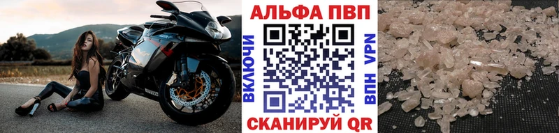 А ПВП крисы CK Звенигород