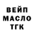 КЕТАМИН VHQ Maksrok