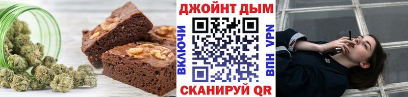 Cannafood марихуана  Звенигород 