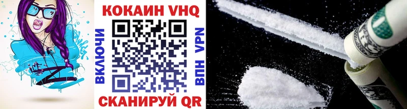кракен как войти  Звенигород  COCAIN Эквадор 