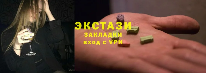 Экстази louis Vuitton  Звенигород 