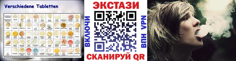 ЭКСТАЗИ TESLA  Звенигород 
