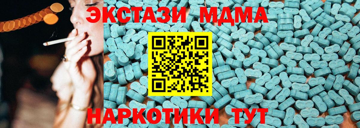 Ecstasy бентли Звенигород