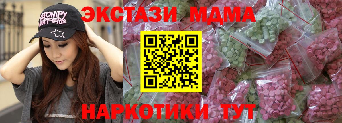 Ecstasy 99%  Вход с VPN  Звенигород 