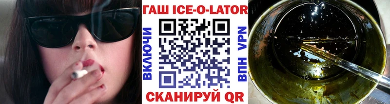 ГАШИШ 40% ТГК  Звенигород 
