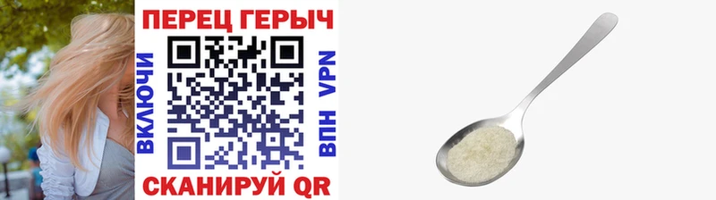 купить  цена  Звенигород  Героин белый 