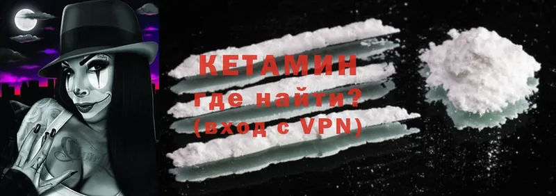 КЕТАМИН ketamine  kraken ссылки  Звенигород 