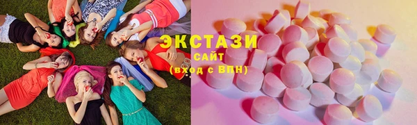 мяу мяу кристалл Горно-Алтайск