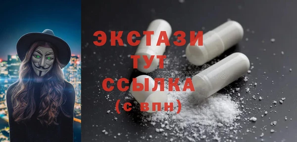 мет Надым