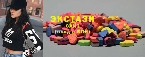 стафф Горняк