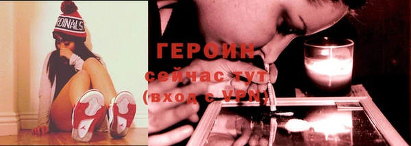 бошки Навашино