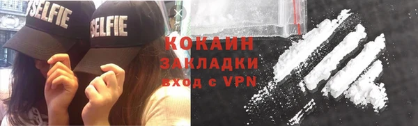 бошки Навашино