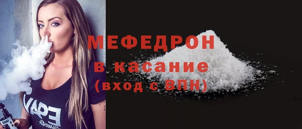 мет Надым