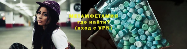 ешки Слюдянка