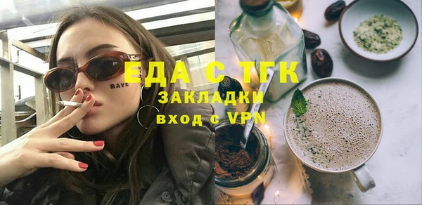 мет Надым