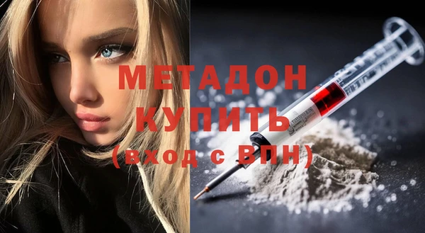 мет Надым
