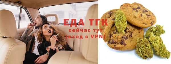 мет Надым