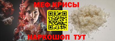 крисы Гай