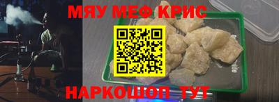 меф Гагарин