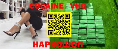 мефедрон мука Гатчина