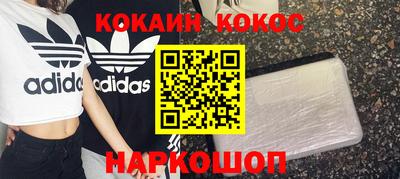 мефедрон мука Гатчина