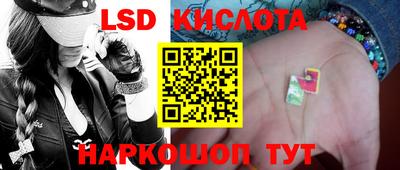 марки lsd Заводоуковск