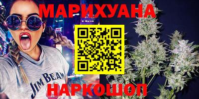 дистиллят марихуана Заволжье