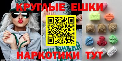 мефедрон мука Гатчина