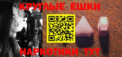 мефедрон мука Гатчина