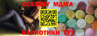 крисы Гай