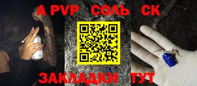 мефедрон мука Гатчина