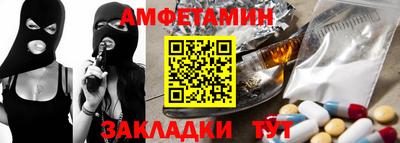 мефедрон мука Гатчина
