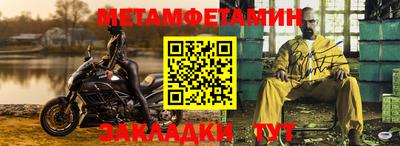 меф Гагарин