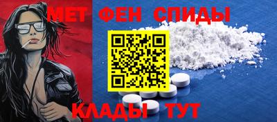 спиды Жуковский