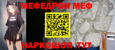 мефедрон мука Гатчина