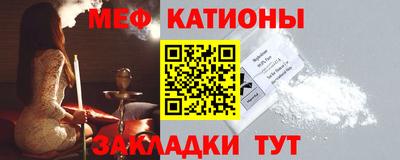 мефедрон мука Гатчина