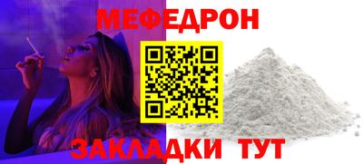 мефедрон мука Гатчина