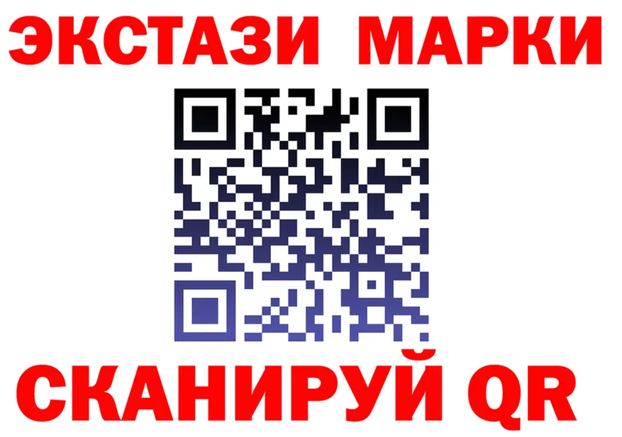 АМФ 97% ONION это OMG Звенигород