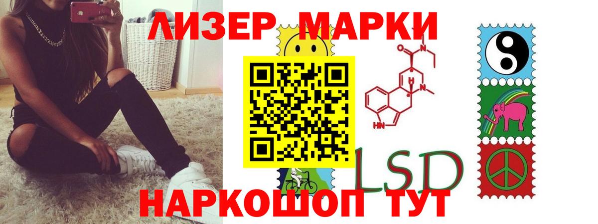 ЛСД экстази  ЛСД экстази ecstasy  Лсд 25 экстази кислота  Вход с VPN  Звенигород 