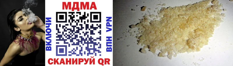 MDMA кристаллы  Звенигород 