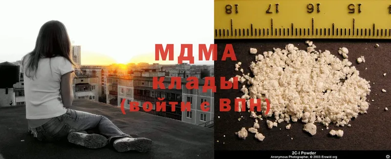 MDMA VHQ  Звенигород 