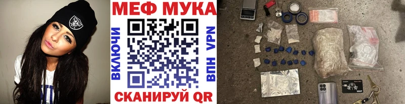 Меф mephedrone  продажа наркотиков  Звенигород 