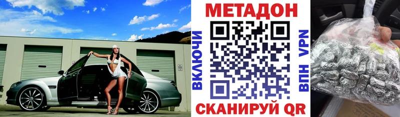 kraken   Звенигород  МЕТАДОН кристалл 