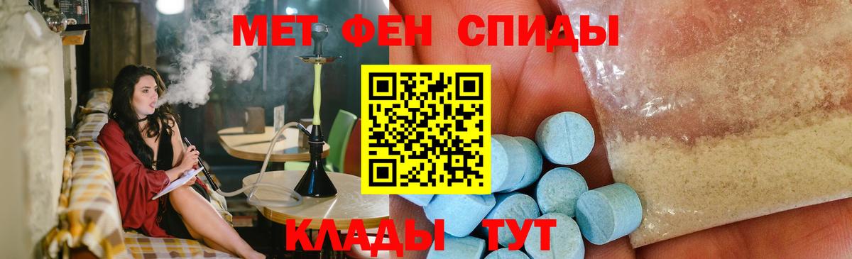 Метамфетамин Декстрометамфетамин 99.9%  Первитин  Звенигород  Вход с VPN  Метамфетамин Декстрометамфетамин 99.9% 