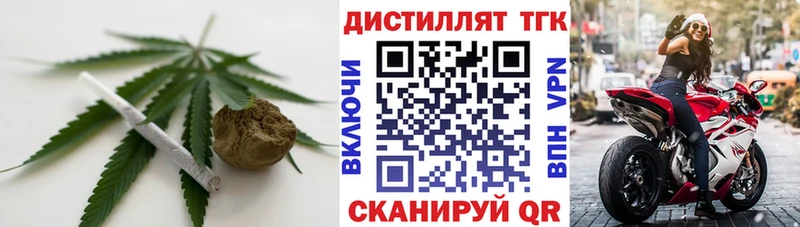 маркетплейс наркотические препараты  даркнет сайт  Звенигород  ТГК вейп 