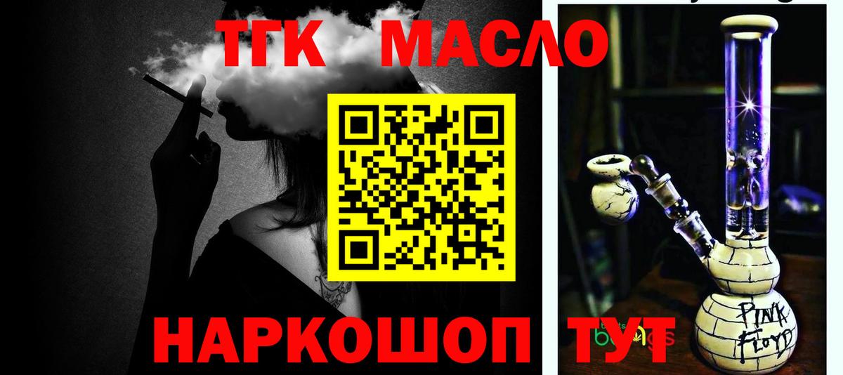 kraken онион  ТГК Wax  закладка  Вход с VPN  Дистиллят ТГК концентрат  Звенигород 