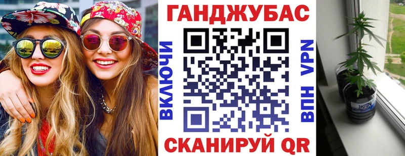 даркнет сайт  Звенигород  Бошки Шишки конопля 